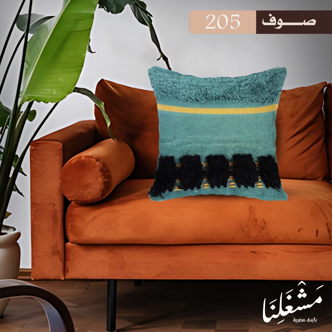 مخدة مصنوعة يدويًا 205