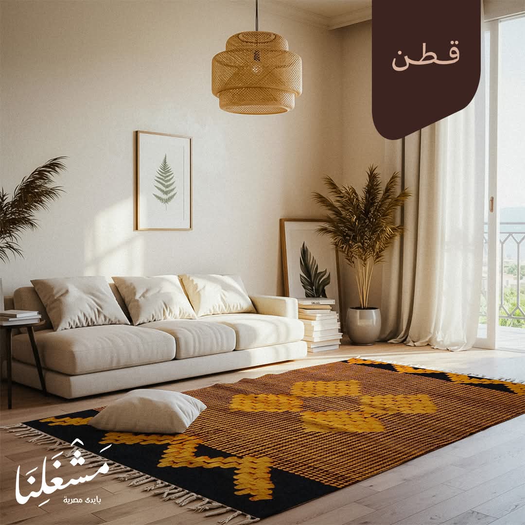 bersola cotton Carpet 122