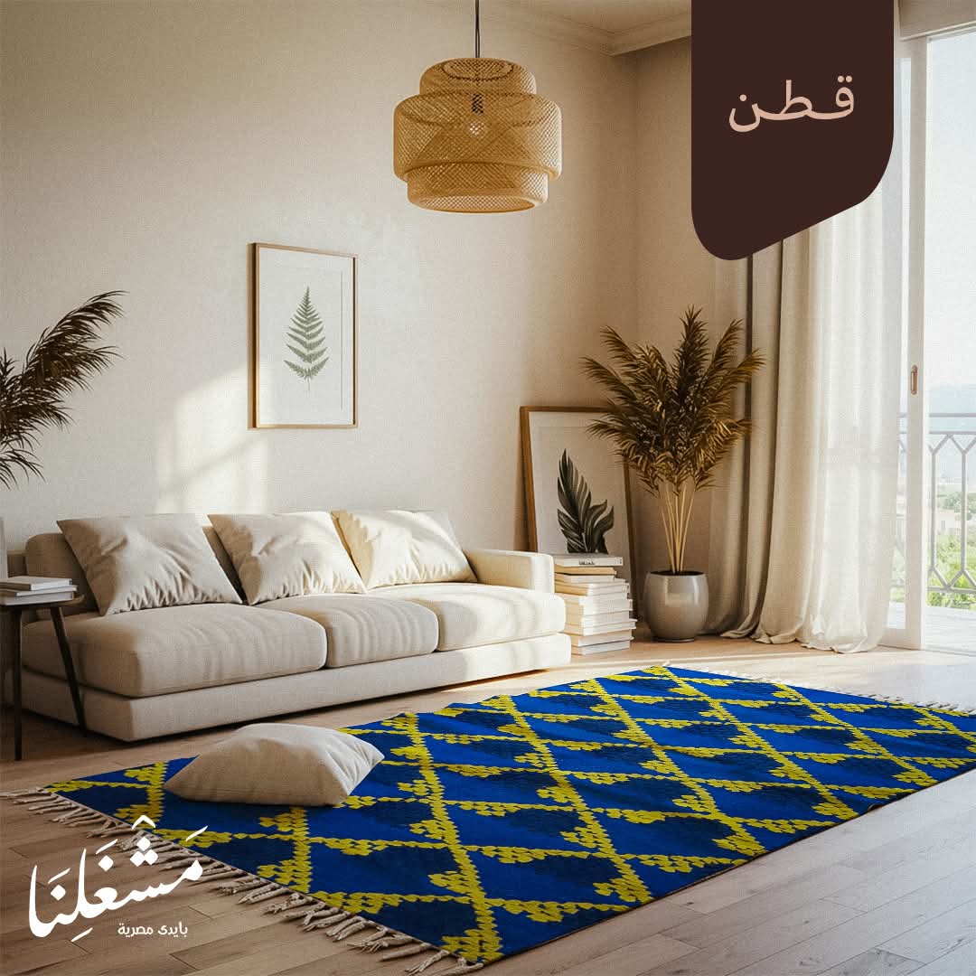 bersola cotton Carpet 109