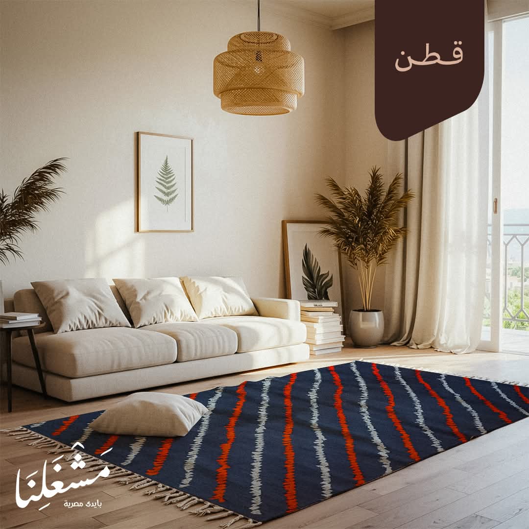 bersola cotton Carpet 119