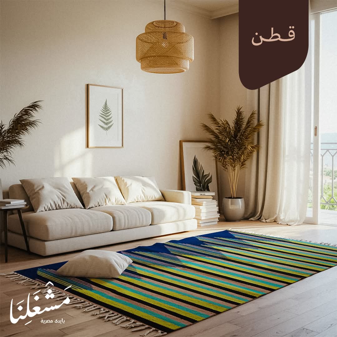 bersola cotton Carpet 126