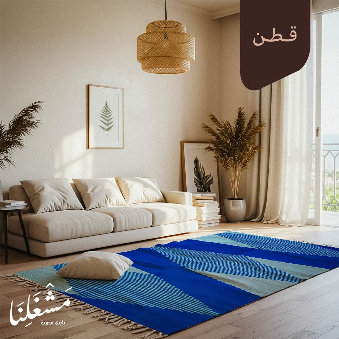 bersola cotton Carpet 123