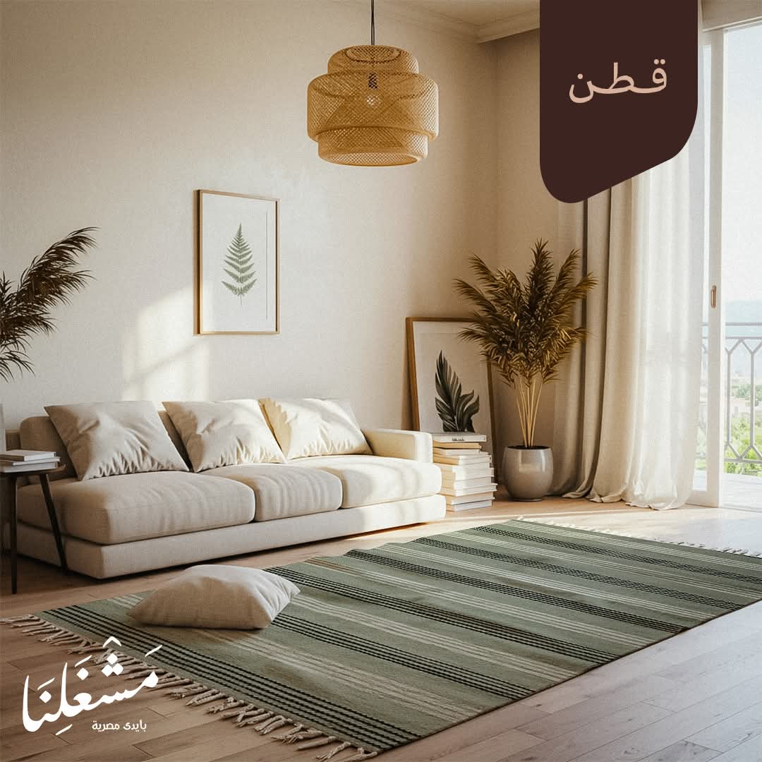 bersola cotton Carpet 108