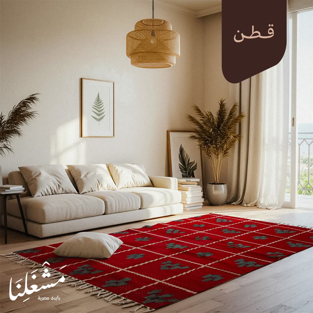 bersola cotton Carpet 113