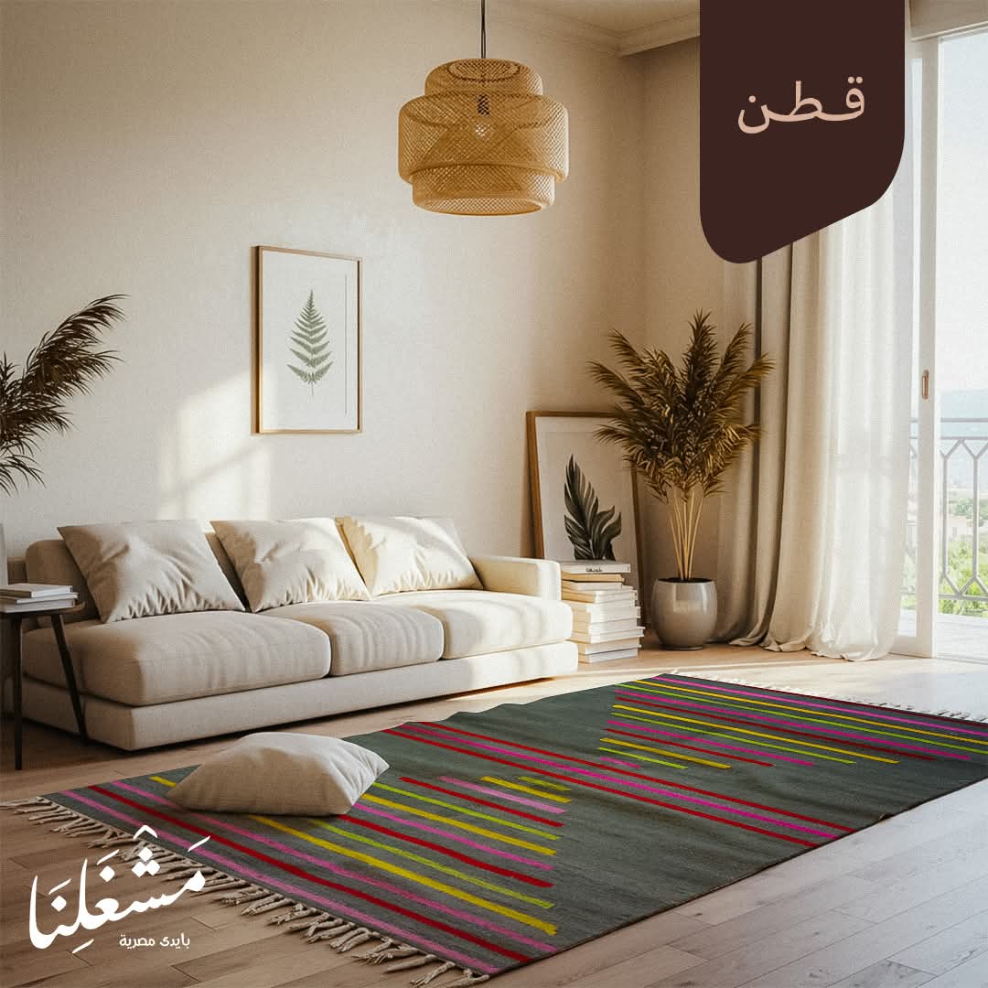 bersola cotton Carpet 116