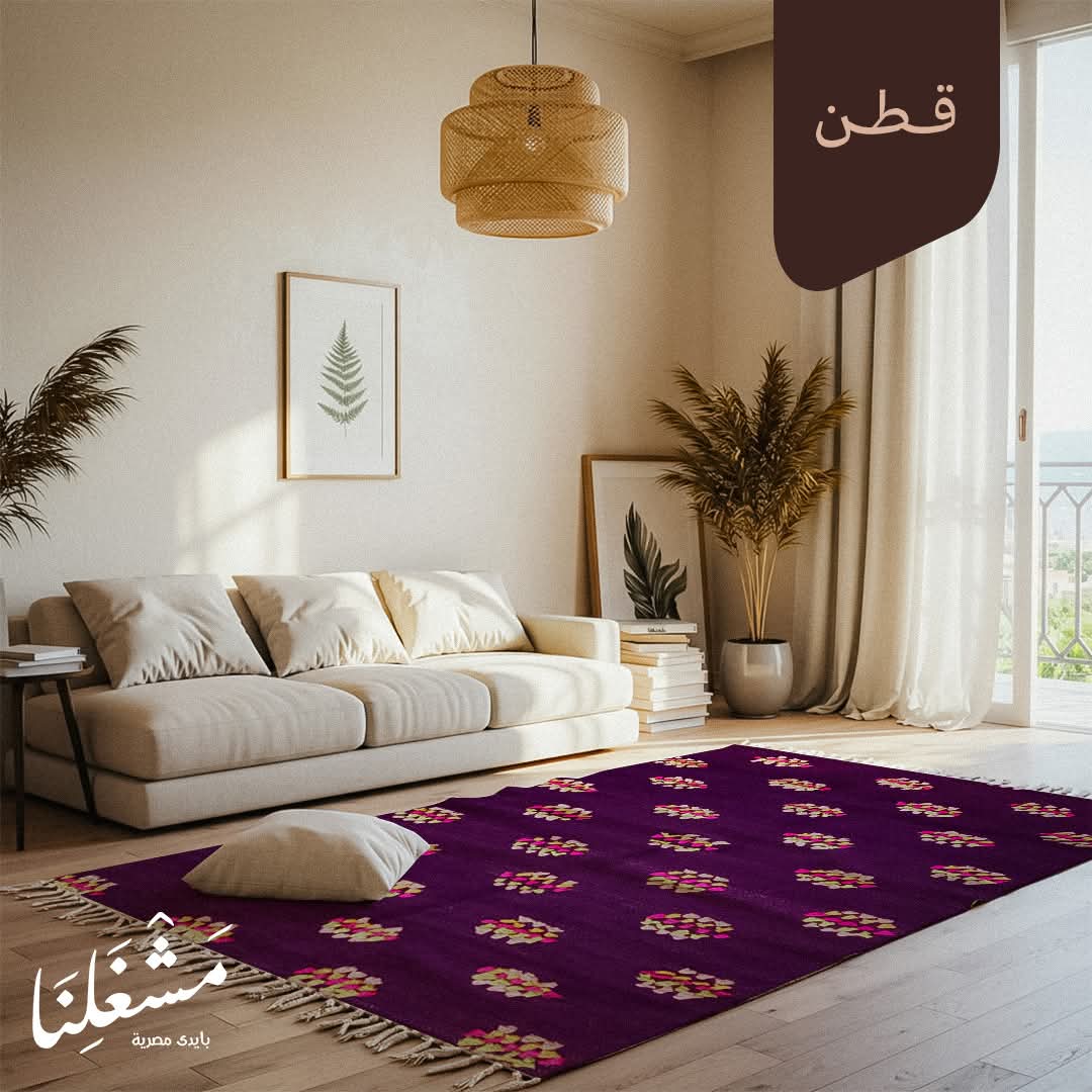 bersola cotton Carpet 118