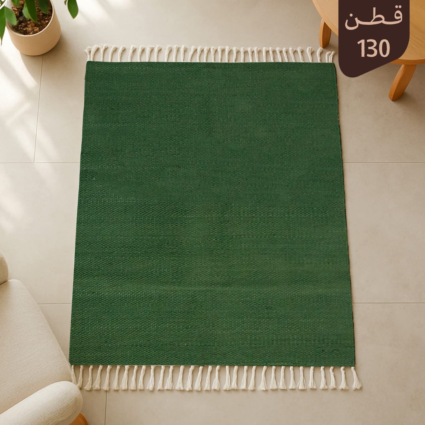 bersola cotton Carpet 130