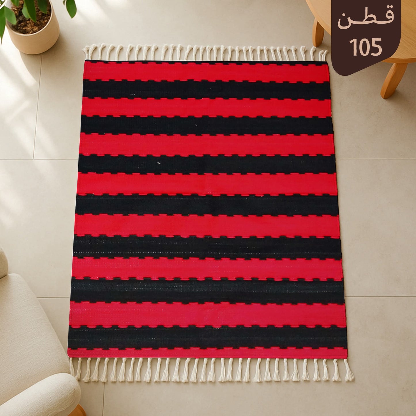 bersola cotton Carpet 105