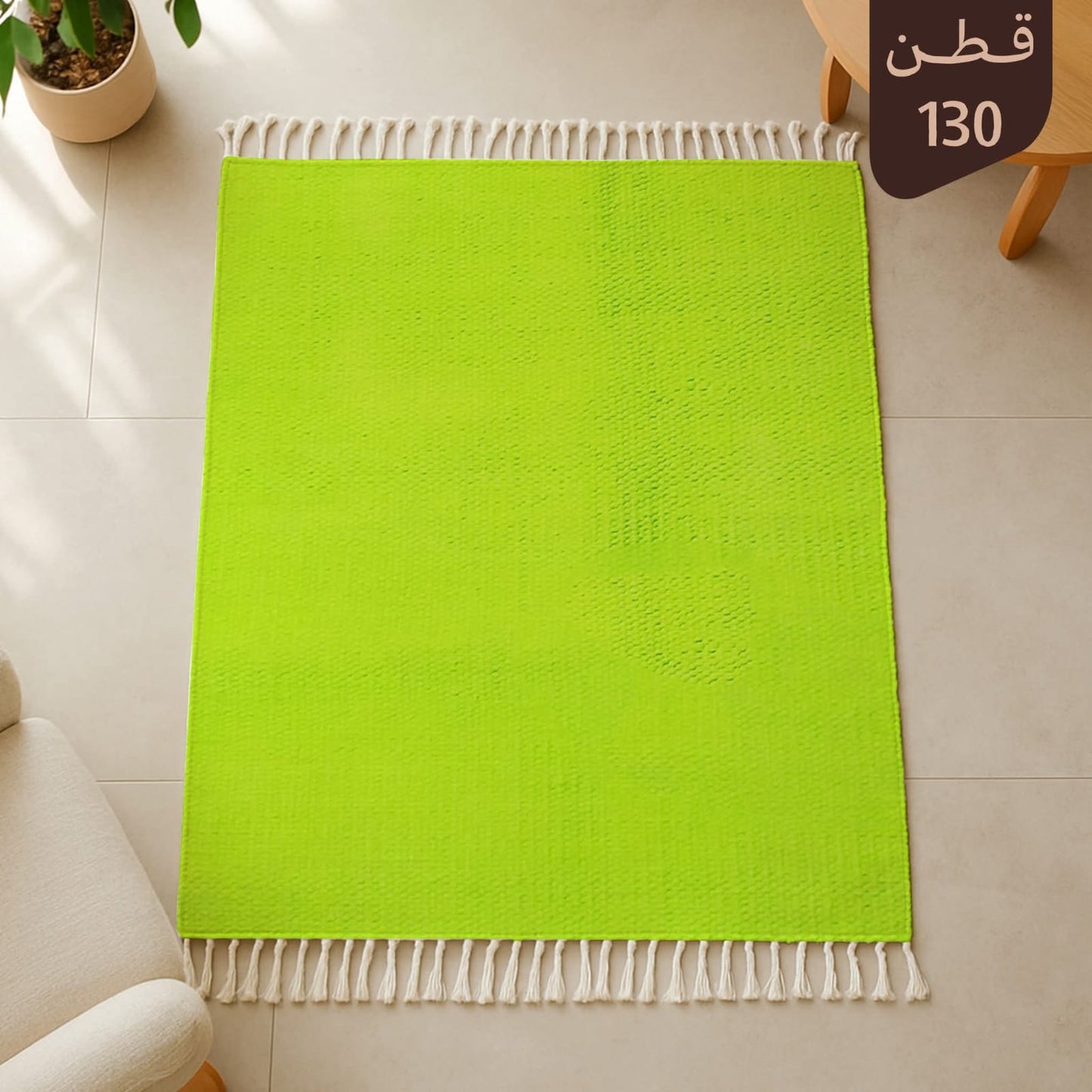 bersola cotton Carpet 130