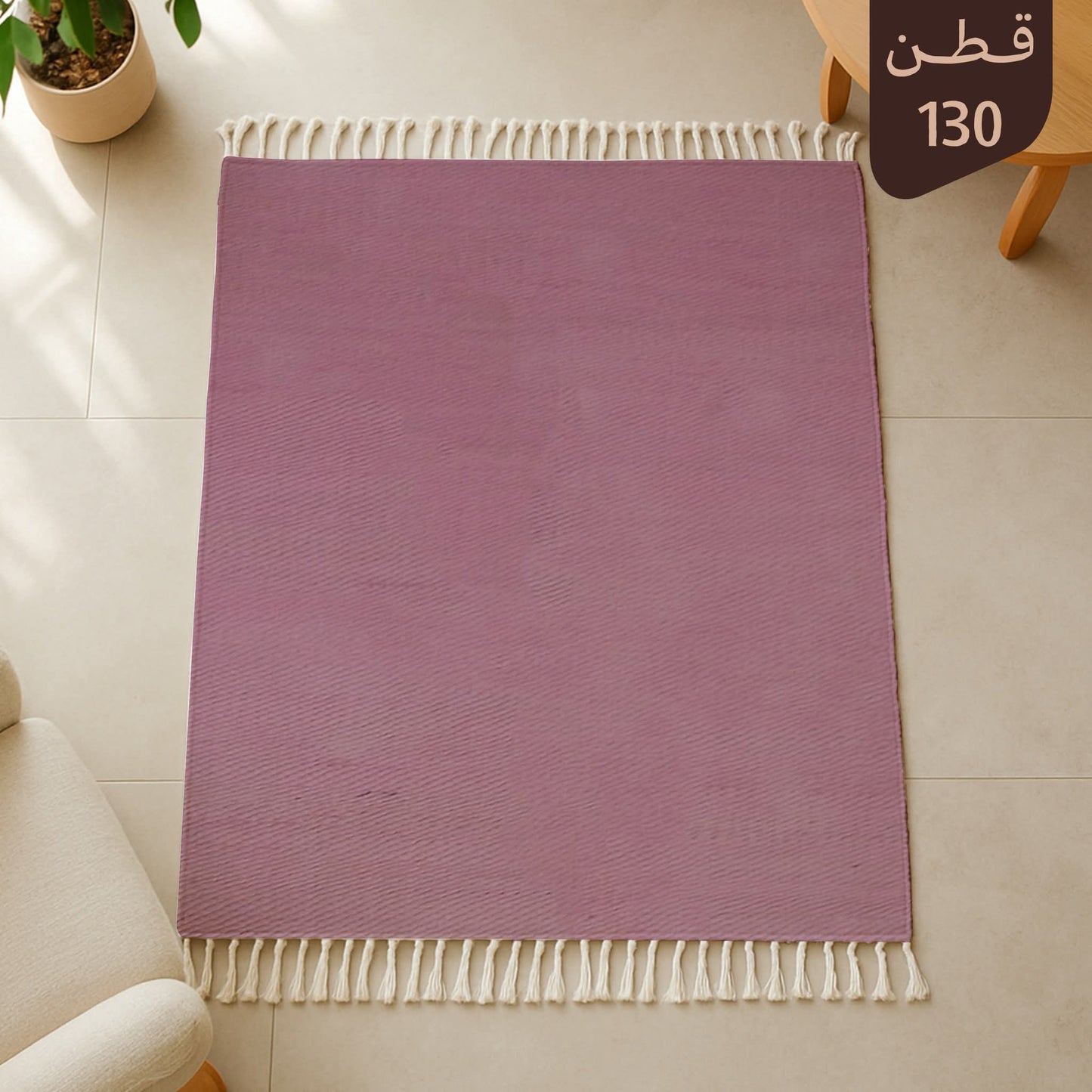 bersola cotton Carpet 130