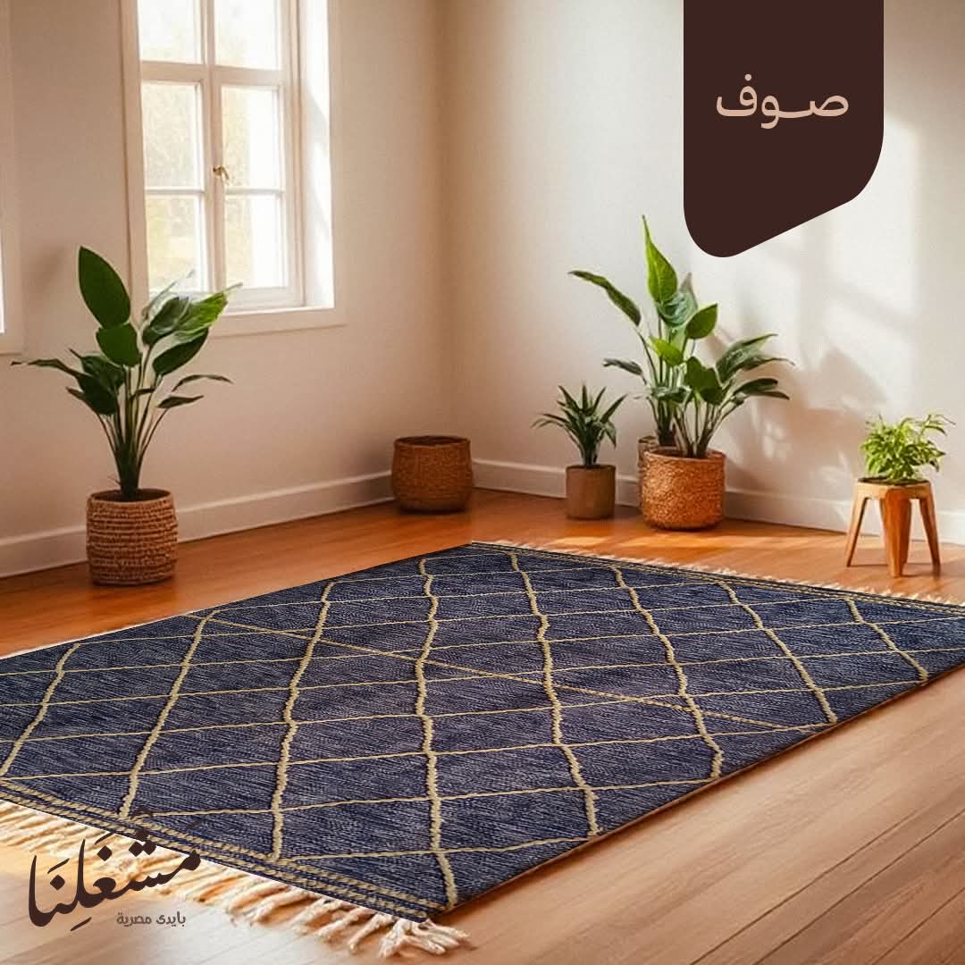 wool Carpet 514
