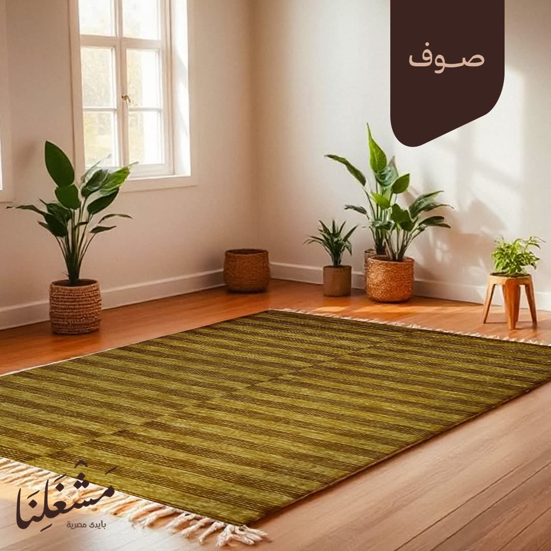 wool Carpet 505