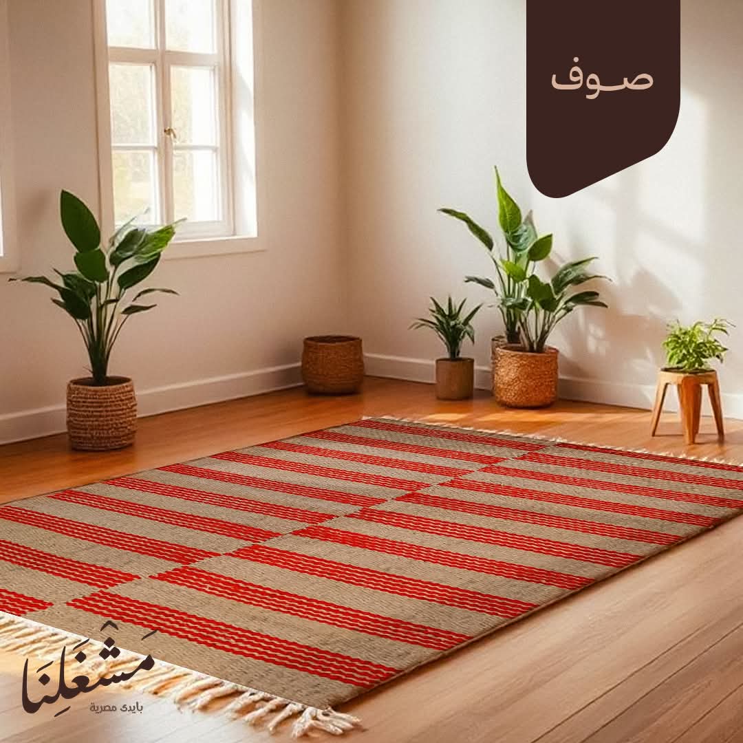 wool Carpet 505