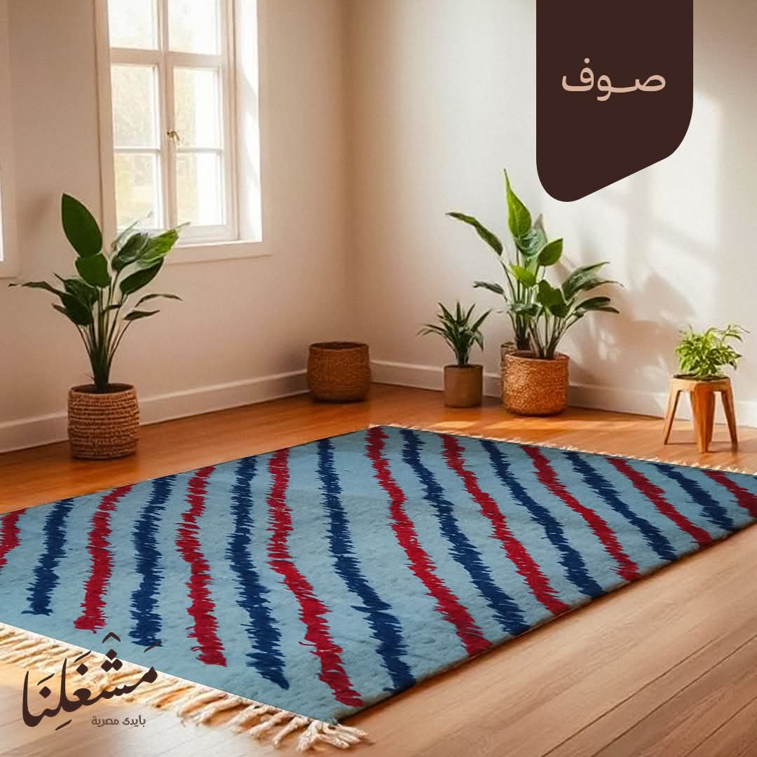 wool Carpet 502