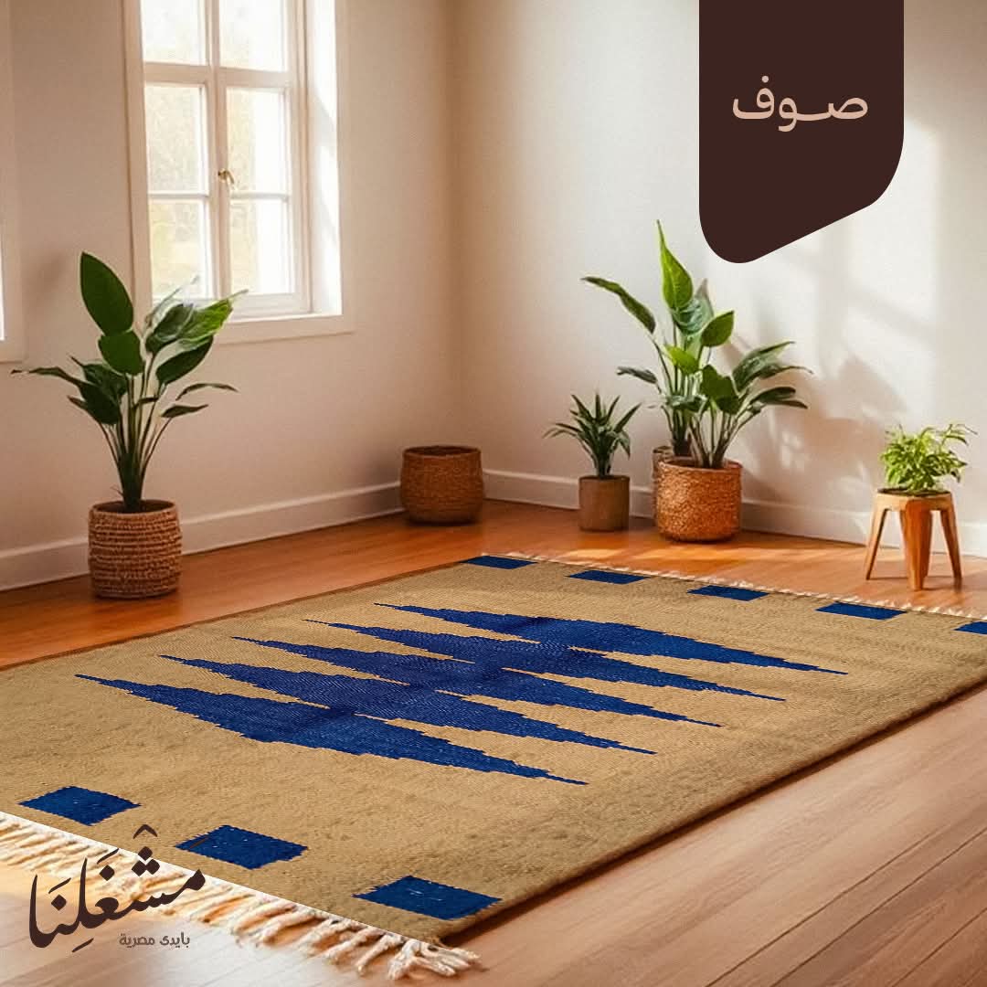 wool Carpet 507